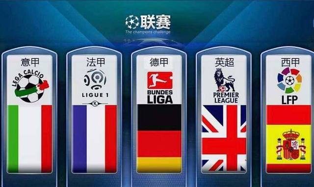 国家队正试