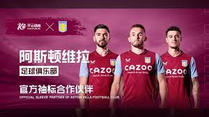 疑在他的职 疑在他的职